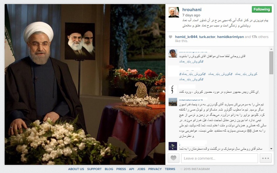 هجوم حامیان کی روش به صفحه رییس جمهور در اینستاگرام + عکس