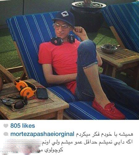 انتشار عکسی شخصی از مرتضی پاشایی توسط برادرش +عکس