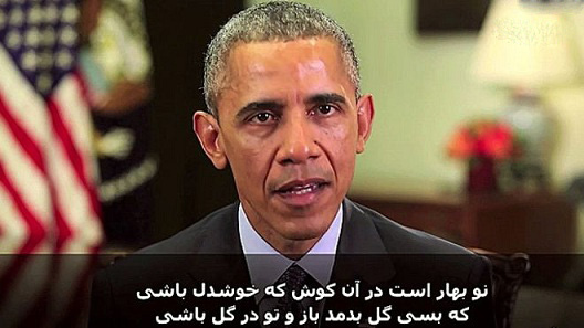 دانلود فیلم پیام تبریک عید نوروز ۹۴ باراک اوباما به مردم ایران