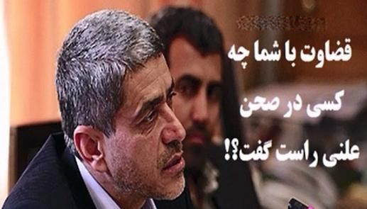 دانلود فیلم حمید رسایی علیه وزیر اقتصاد دولت روحانی
