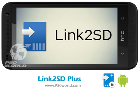 دانلود Link2SD Plus 4.0.1- نرم افزار انتقال برنامه ها به مموری کارت SD