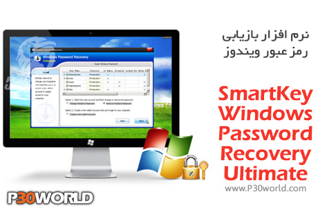 دانلود SmartKey Windows Password Recovery Ultimate 5.0.0 – نرم افزار شکستن و بازیابی قفل ویندوز
