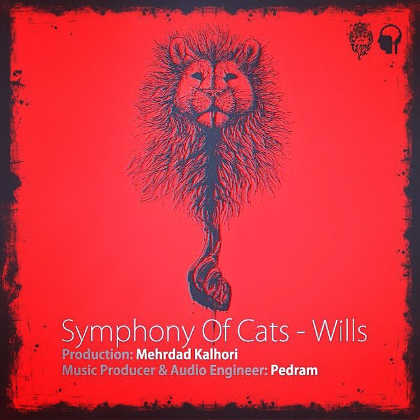 آلبوم جدید و فوق العاده زیبای سمفونی گربه ها