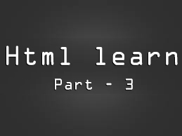 آموزش html - قسمت سوم