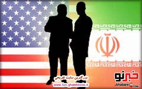 نخستین همکاری نظامی ایران و آمریکا