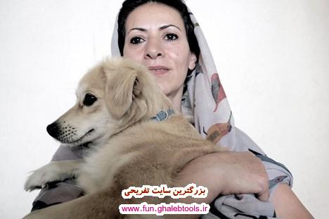 تصاویر داف ایرانی با سگ هایشان !