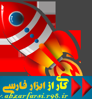 https://rozup.ir/up/abzarfarsi/Pictures/rocket.png