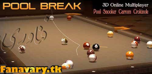 دانلود رایگان Pool Break Pro 3D Pool Snooker