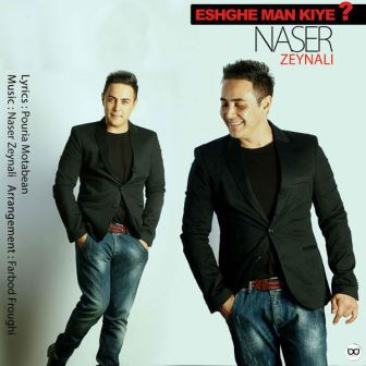 https://rozup.ir/up/ahoooo/Mahdi/music/1/2/Naser%20Zeynali%20-%20Eshghe%20Man%20Kiye.jpg