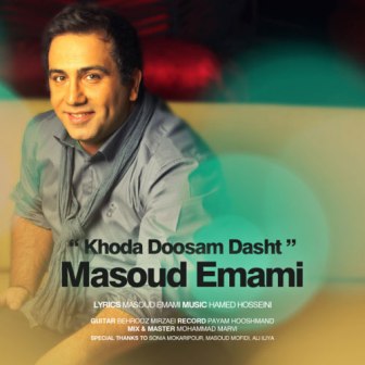 https://rozup.ir/up/ahoooo/Mahdi/music/2/1/Masoud-Emami-Khoda-Doosam-Dasht.jpg