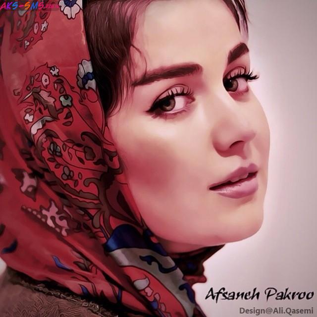  عکس های جديد افسانه پاکرو | www.aks-sms.rzb.ir