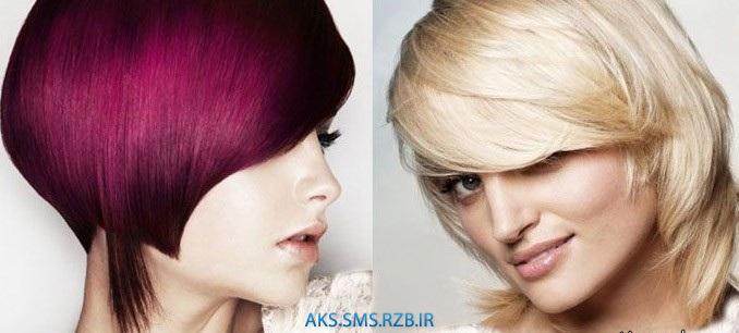 مدل رنگ مو های جدید پاییزی | www.aks-sms.rzb.ir