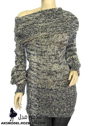 http://aksmodel.rozblog.com - مدل لباس مجلسي بافتني زمستاني