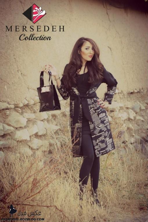 http://aksmodel.rozblog.com - مدل مانتو جدید ایرانی مارک مرصده