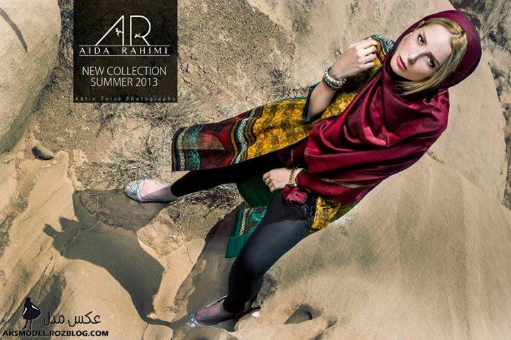 http://aksmodel.rozblog.com - مدل مانتو های جدید آیدا رحیمی
