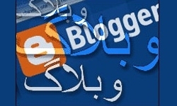 5 وبلاگ برتر مسابقه «بسیج و بصیرت» زنجان معرفی شد