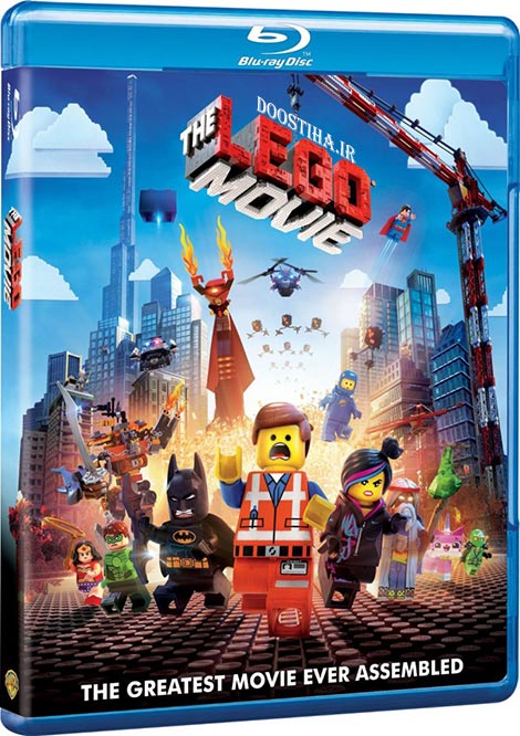 دانلود رایگان انیمیشن لگوها The Lego Movie 2014