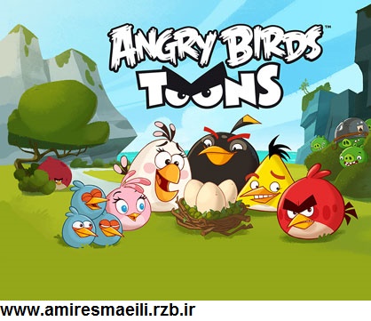 دانلود فصل اول انیمیشن Angry Birds Toons 2013