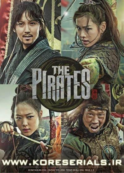 دانلود فیلم کره ای دزدان دریایی The Pirates 2014