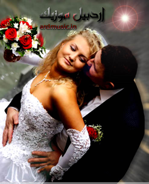 دانلود 10 اهنگ شاد اذری و تک نواز برای عروسی