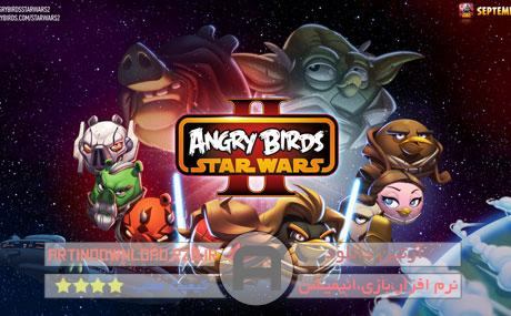 دانلودبازی پرندگان خشمگین: جنگ ستارگان ۲برای اندروید – Angry Birds Star Wars II v1.5.0