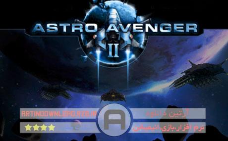 دانلود Astro Avenger 2 بازی هواپیمای جنگنده فضایی (Portable)