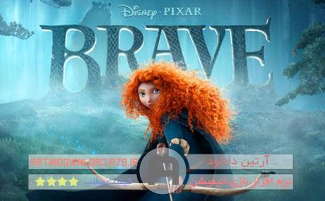 دانلود Brave 2012 – انیمیشن شجاع (زیرنویس فارسی)