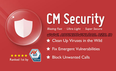 دانلودبرنامه امنیتی و آنتی ویروس CM Security: FREE Antivirus 1.0.4 – اندروید