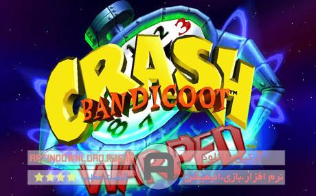 دانلودبازی کراش پیاده سونی برای کامپیوتر – Crash Bandicoot 3