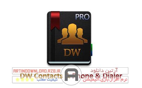 دانلود برنامه مدیریت کامل مخاطبان – DW Contacts & Phone & Dialer V2.6.1.0-pro