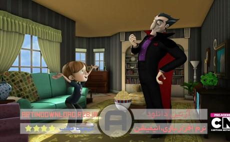  دانلود Dear Dracula 2012 – انیمیشن دراکولای عزیز