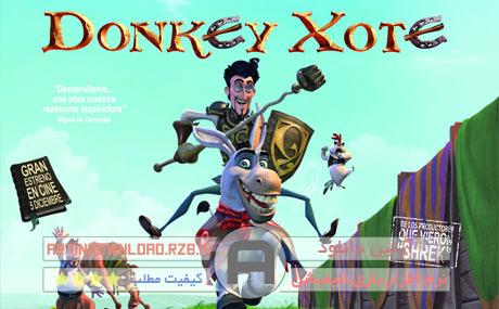 دانلود Donkey Xote – انیمیشن زیبای الاغ اکزوت
