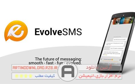 دانلود برنامه مدیریت پیامک های اندروید – EvolveSMS v1.3.2