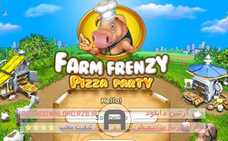 دانلودبازی جذاب مزرعه‌داری – Farm Frenzy v3: Pizza Party