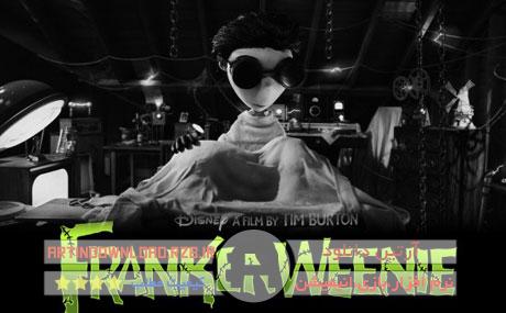 دانلود Frankenweenie 2012 – انیمیشن فرانکن وینی
