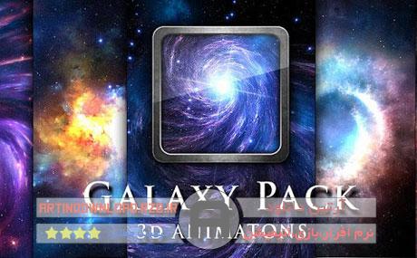 دانلود Galaxy Pack v1.9 – تصویر زمینه زنده کهکشان برای اندروید