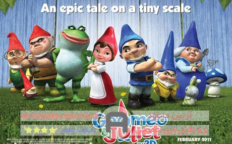 دانلود Gnomeo and Juliet – انیمیشن زیبای رومئو و جولیت