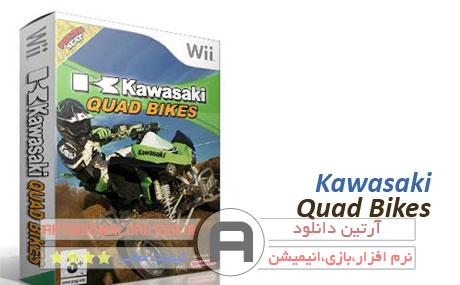 دانلودنسخه پرتابل بازی موتور سواری کاوازاکی – Kawasaki Quad Bikes