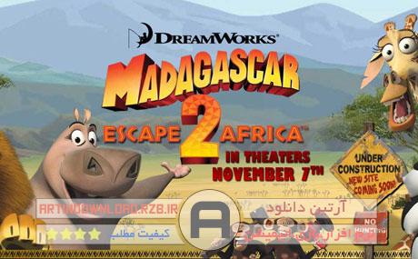 دانلود Madagascar 2: Escape 2 Africa – انیمیشن ماداگاسکار 2