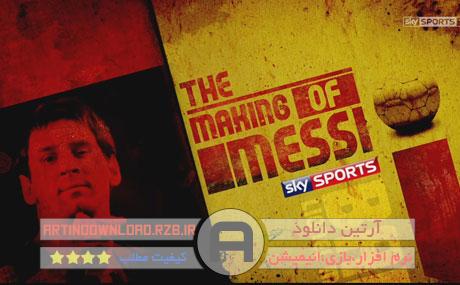 دانلودمستند جادوی مسی – Magic of Messi 2012