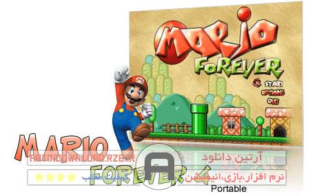 دانلودبازی پرهیجان قارچ خور – Mario Forever v4
