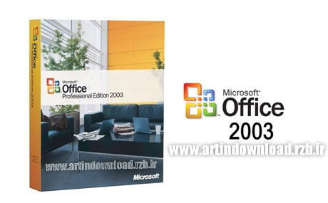 دانلودبسته ی نرم افزاری مایکروسافت آفیس۲۰۰۳-Microsoft Office 2003 SP3 