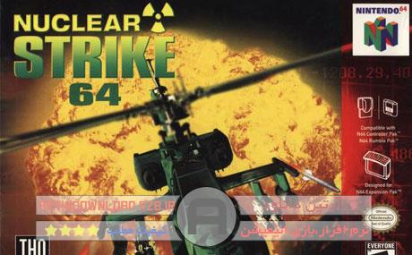  دانلودبازی جنگی و استراتژیک هلیکوپتر – Nuclear Strike