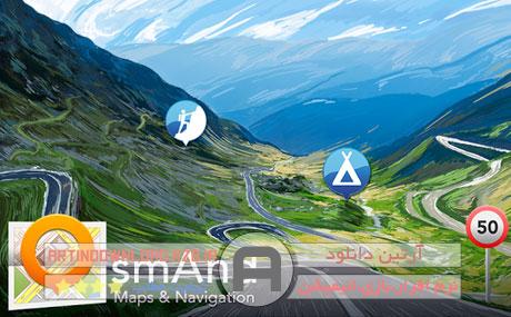 دانلودبرنامه مسیریابی به صورت آفلاین – OsmAnd+ Maps & Navigation v1.7.3