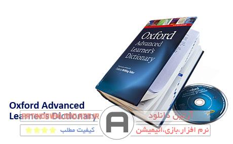 دانلوددیکشنری آکسفورد – Oxford Advanced Learner’s Dictionary 8th edition