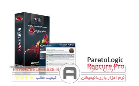 دانلودنرم افزارتعمیر و ترمیم رجیستری ویندوز–ParetoLogic Regcure Pro v3.1.7.0