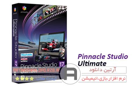 دانلود نرم افزارتدوین حرفه ای فیلم – Pinnacle Studio Ultimate v17.5.0.32