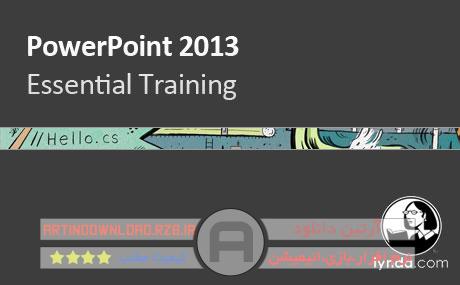 دانلود PowerPoint 2013 Essential Training – آموزش پاورپوینت ۲۰۱۳