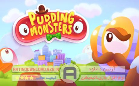 دانلودبازی زیبای هیولاهای پودینگی- Pudding Monsters HD v1.2.4