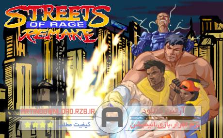دانلودبازی شورش در شهر5 – Streets of Rage Remake Final v5